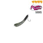 爆買 リバースタイプのニョロ系シンキングルアー