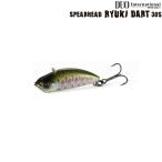 DUO デュオ スピアヘッド リュウキダート 30S (メール便可)