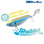 ブルーブルー シャルダス 14 (クリックポスト可)