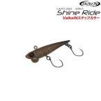 ヴァルケイン シャインライド 45S VKスタッフカラー (クリックポスト可)