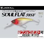  Jackal soul Flat 58SF ( click post possible )