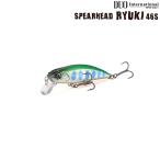 ショッピングduo DUO デュオ スピアヘッド リュウキ 46S (メール便可)