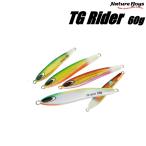 ネイチャーボーイズ TG Rider / TG ライダー 60g (クリックポスト可)