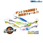 ブルーブルー TGストライク 45g (クリックポスト可)