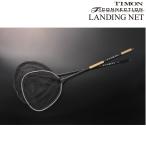 ジャッカル ティモン Ｔコネクション ランディングネット