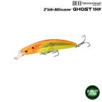 DUO デュオ タイドミノー ゴースト 150F (定形外可)
