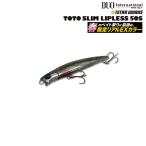 ショッピングduo DUO デュオ テトラワークス トトスリム リップレス 50S 2026限定カラー (メール便可)