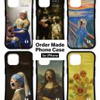 うちの子 スマホケース　犬　猫　ペット　スマホケース　耐衝撃　iPhoneケース　iPhone16e 15 オーダーメイド　画像　写真　名前　グッズ　グリップケース　名画