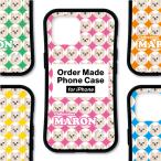 うちの子 スマホケース　犬　猫　ペット　スマホケース　耐衝撃　iPhoneケース　15　iPhone16e　オーダーメイド　画像　写真　名前　グッズ　グリップケース　P