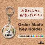 Yahoo! Yahoo!ショッピング(ヤフー ショッピング)犬　猫　ペット　ポメラニアン　キーホルダー　写真/名前入り　オーダーメイド/オリジナル　【記念日等のプレゼントにも最適】　01-b