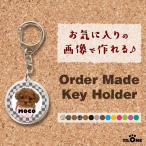 Yahoo! Yahoo!ショッピング(ヤフー ショッピング)犬　猫　ペット　 トイプードル　キーホルダー　写真/名前入り　オーダーメイド/オリジナル　【記念日等のプレゼントにも最適】　07-b