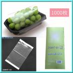 信和 テープ付きシート ハイパーボードン 25WHT-101（1000枚） 透明シート フィルム 果物 フルーツ