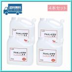  asahi создание aru King 77 4.8L 4 шт. комплект ( форсунка есть ) сделано в Японии высокая плотность алкоголь производства . бесплатная доставка 