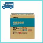 サラヤ 次亜塩素酸ナトリウム Ｅ−殺菌・漂白剤 20kg（専用コック付き）送料無料 40143