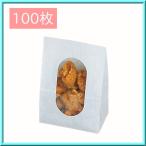 耐油袋 からあげ コロッケ 袋 ルッ