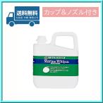 ショッピング洗顔 サラヤ 洗顔 手洗い用 石けん液 マリンホイップ 5kg (カップ＆ノズル付き) 23489