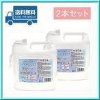 除菌用アルコール製剤 日本製 オリコール 75J 5L×2本 (ノズル付)  オリカ 送料無料