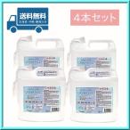 ショッピングアルコール 除菌用アルコール製剤 日本製 オリコール 75J 5L×4本 (ノズル付) オリカ 送料無料