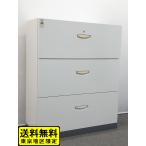 東京地区送料無料 ラテラル書庫 W900 H1110 ホワイト 3段 キャビネット カギ付き ベース付き 生興 中古