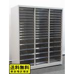  письмо кейс W900 H1120oka пятно 42 crystal кейс A4 соответствует 3 ряд 17 уровень комбинированный type шкаф б/у 