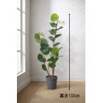  Tokyo район бесплатная доставка si- серый p способ искусственная зелень H1330 / примерно 1.3m интерьер зеленый человеческий труд декоративное растение 