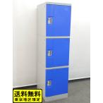  Tokyo район бесплатная доставка пластик запирающийся шкафчик 3 человек для ключ имеется запирающийся шкафчик school запирающийся шкафчик офис запирающийся шкафчик б/у 