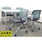  Tokyo район бесплатная доставка собрание комплект 4 человек для mi-ting стол 3 цвет есть собрание стул ne стойка ng стул s tuck стул б/у 