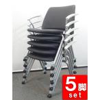  регион бесплатной доставки ограничение собрание стул 5 ножек комплект mi-ting стул старт  King стул uchidaFM-350 серый б/у 