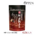 商品画像2