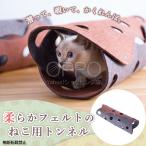 ショッピング猫 おもちゃ キャットトンネル 猫 おもちゃ 猫のおもちゃ 猫おもちゃ 猫トンネル 猫用トンネル 運動 猫玩具 猫用玩具 猫用品 猫グッズ ねこおもちゃ 人気 おしゃれ 一人遊び