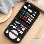 ソーイングセット 14色縫い糸 ミシンアクセサリー 裁縫道具　裁縫セット 携帯式 ポータブル