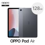 ショッピングタブレット 【専用収納バッグプレゼント中】OPPO Pad Air 128GB タブレット Wi-Fiモデル 本体 新品 軽量 日本語版 アンドロイド 10.3インチ Bluetooth 大画面