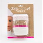 ピーターキン　人形用紙オムツ（5枚）