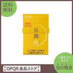 皇潤　極 エバーライフ 100粒 約20日 ヒアルロン酸 コラーゲン