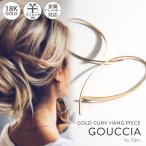 Yahoo! Yahoo!ショッピング(ヤフー ショッピング)ピアス レディース 【片耳販売】 K18 ピアス 【GOUCCIA ゴーチャ】【片耳用】 18k K18 18金 金属アレルギー 安心 ジュエリー アクセサリー ギフト プレゼント