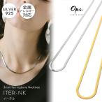  колье женский цепь серебряный 925 простой Iteri-teru "в елочку" колье k18 отделка металл аллергия соответствует подарок она . память день 