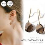 TV番組衣装協力ピアス天然石ゴールド10K金属アレルギー対応スモーキークォ...