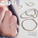 Yahoo! Yahoo!ショッピング(ヤフー ショッピング)リング レディース 細い 3連 リング silver925 重ね付け 30代 40代 50代 LASSO ラッソ ボールリング シルバー925 ゴールド 18k 18金 金属 アレルギー対応