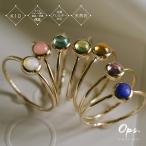 リング 天然石 カラーストーン 指輪 k10 ゴールド 10k リング ラピスラズリ オパール シトリン ペリドット アメシスト 雑誌 衣装協力  LUPAUS ルパウ オプス ops