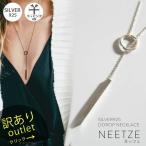 Yahoo! Yahoo!ショッピング(ヤフー ショッピング)ネックレス レディース 【訳ありアウトレット品】★アウトレット価格【検査済シルバー925】 Y字 シンプル ロング  【neetze ネッツェ】 ドロップ