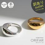 Yahoo! Yahoo!ショッピング(ヤフー ショッピング)リング レディース 【訳ありアウトレット品】★アウトレット価格【orifar オリファール】 ドームリング silver925 リング 金属アレルギー 安心 地金 指輪
