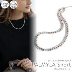 ネックレス レディース ボールチェーン ネックレス 7mm  ナバホパール シンプル PALMYLA Short パルミラ ショート 丸玉 シルバー925 金属アレルギー 対応 錆ない