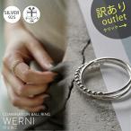 Yahoo! Yahoo!ショッピング(ヤフー ショッピング)リング レディース 【訳ありアウトレット品】★アウトレット価格【WERNI ウェルニ】 シルバー ゴールド 細め 華奢 指輪 重ね付け おしゃれ 18金
