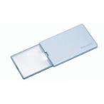 ルーペ 拡大鏡 LEDライト付き イージ