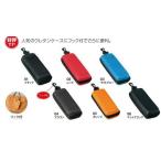 ウレタンセミハードタイプ 56サイズのメタル枠収納可 ガネケース N2281