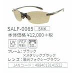 SWANS スワンズサングラス Airless-Leaffi