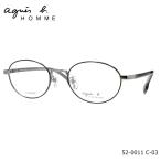 agnes b.HOMME (アニエスベー オム) 52-0004 3 ガンメタル・ブラック チタン オーバル メガネ 伊達メガネ 度なし度付き対応  眼鏡
