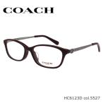COACH (コーチ)  HC6123D 5527 Purple パープル セル メガネ