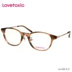 Lovetoxic(ラブトキシック) LX-222 48 1 ブラウンマーブル／ゴールド かわいいメガネ