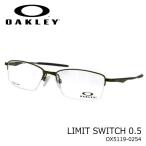 OAKLEY オークリー リミットスイッチ 0.5 OX5119 54サイズ 02ピューター LIMIT SWITCH 0.5 伊達メガネ 度付きメガネ PCメガネ チタン ナイロール